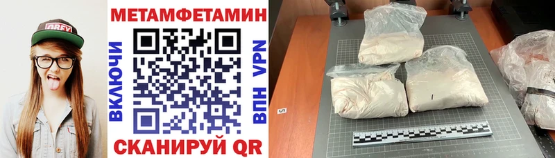 цена наркотик  OMG ONION  АМФ 98%  Тотьма 