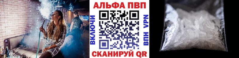 А ПВП СК  mega как зайти  Тотьма  купить наркоту 