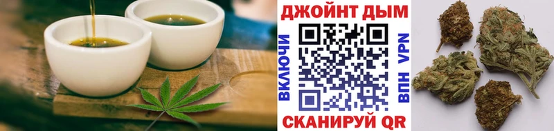 Печенье с ТГК марихуана  Тотьма 