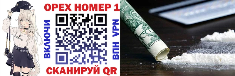 где купить   mega рабочий сайт  COCAIN VHQ  Тотьма 