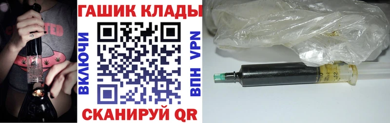 ГАШ убойный  продажа наркотиков  Тотьма 
