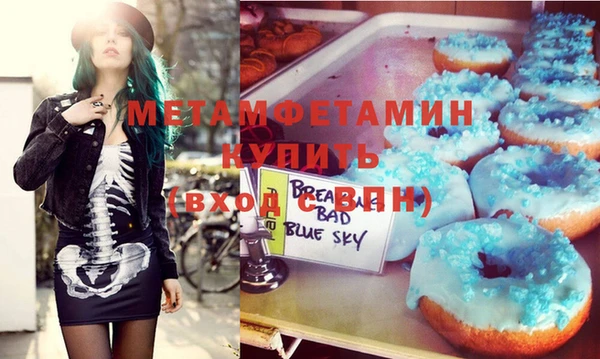 мяу мяу мука Богородицк