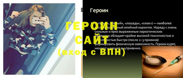 дурь Богородск