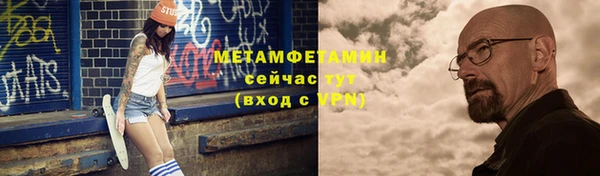 шишки Семилуки