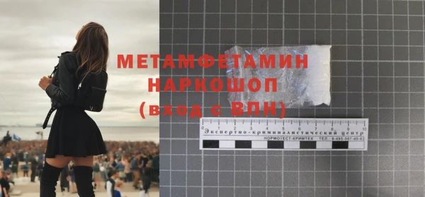 марки nbome Белокуриха