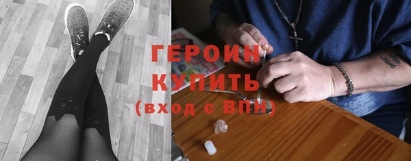 марки nbome Белокуриха