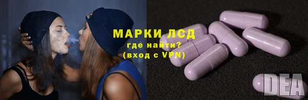 марки nbome Белокуриха