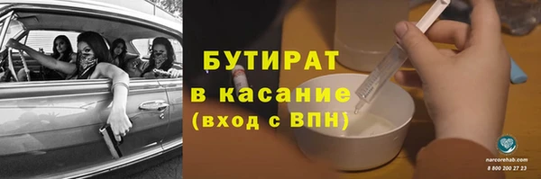 марки nbome Белокуриха