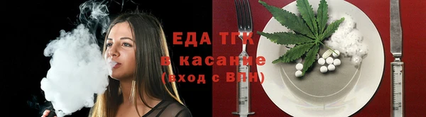 дурь Богородск