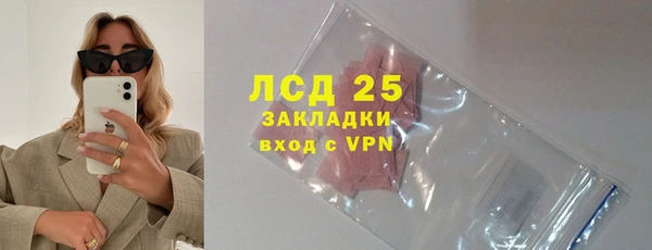 дурь Богородск