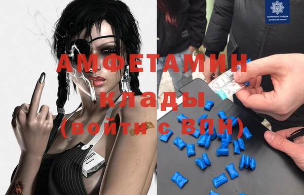 MDMA Белоозёрский