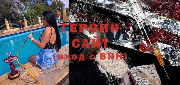 мяу мяу мука Богородицк