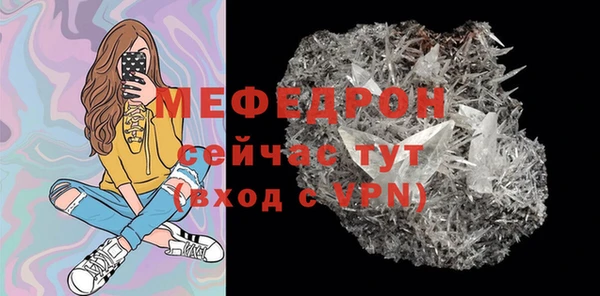 мяу мяу мука Богородицк