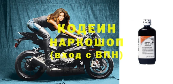 кокаин колумбия Беломорск