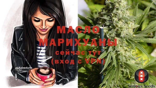 марки nbome Белокуриха