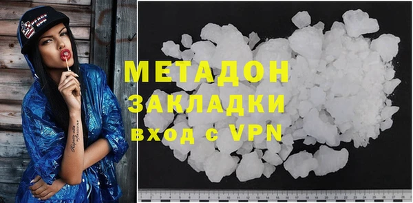 марки nbome Белокуриха