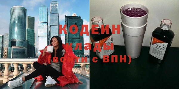 мяу мяу мука Богородицк