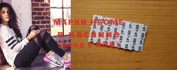 кокаин колумбия Беломорск