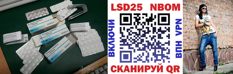 ЛСД экстази кислота  Тотьма 