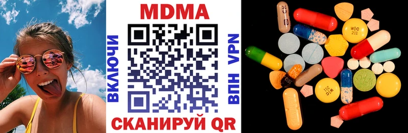 МДМА VHQ  Тотьма 