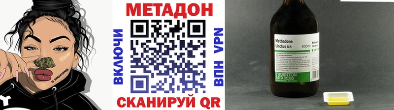 Метадон белоснежный  мориарти Telegram  Тотьма  наркота 