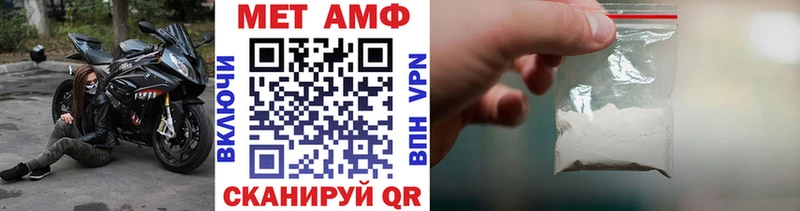 hydra Тотьма Метамфетамин винт где купить наркотик